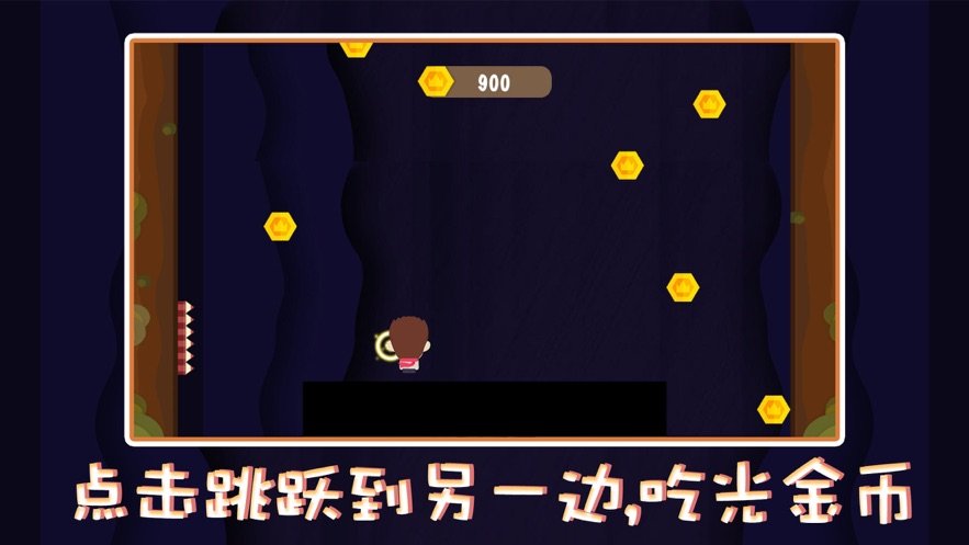飞檐走壁 v1.0
