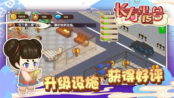 山水的画卷官方最新版 v1.7