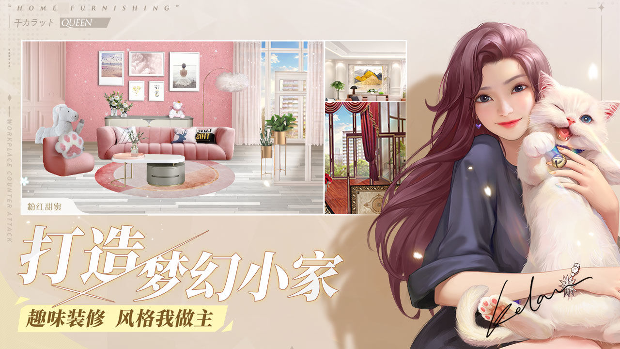 一千克拉女王内购破解版