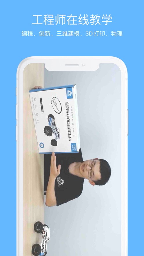 码力工厂App官方版图片1