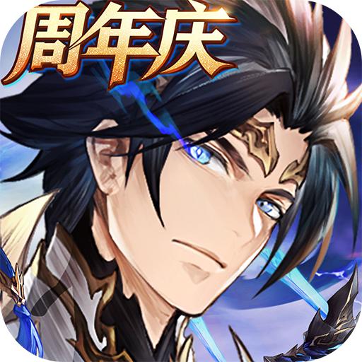 三国志幻想大陆2021最新版