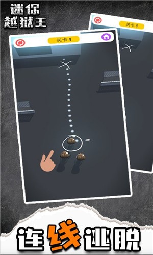 迷你越狱王.jpg 迷你越狱王.jpg