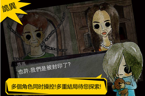 被错过的天堂 v3.2.5