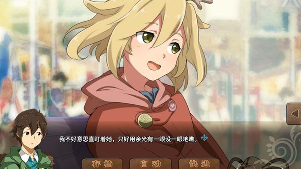 丰裕之角汉化