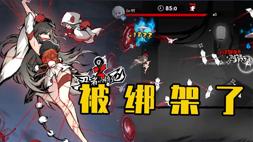 忍者必须死3伊鹤去衣服无遮挡图片 v1.0