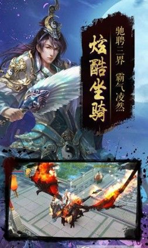正版修仙