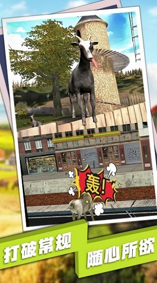 动物复仇者模拟安卓版  v1.0.0