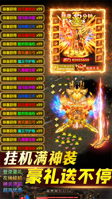 笑傲天龙  v1.2.8