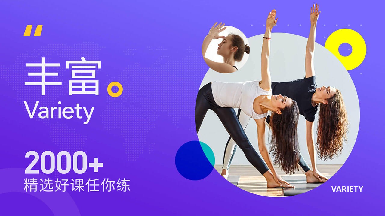 每日瑜伽TV  v5.6.1