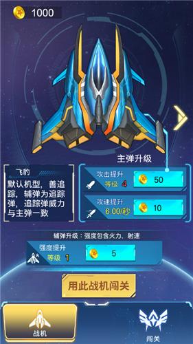 星球战机 2021-09-08 16:54