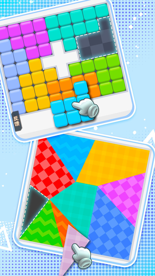 脑力拼拼乐 v1.0.3