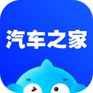 汽车之家2021年最新款车