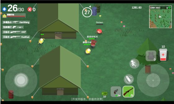 爆蛋行动  v0.2.30