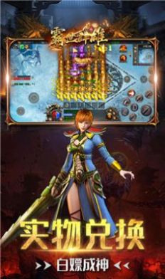 霸世群雄冰雪无限刀官方正版手游 1.0.1.3800 v3.4.3