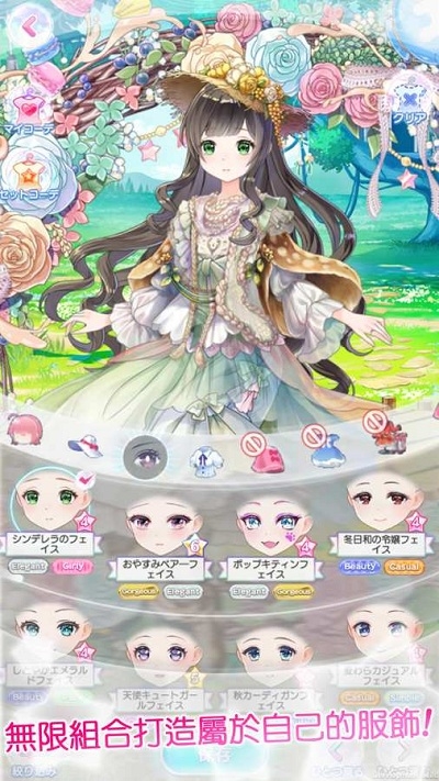 可可娃娃(CocoPPa Dolls) v1.2.1安卓版
