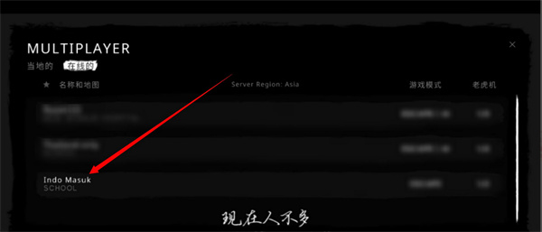 鬼魂联机版内置菜单