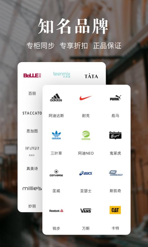 优购时尚商城 v3.0.5