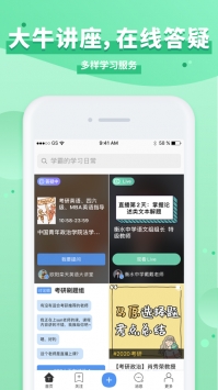 Timing最新版 v2.0.5