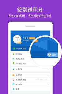 问药商家截图2