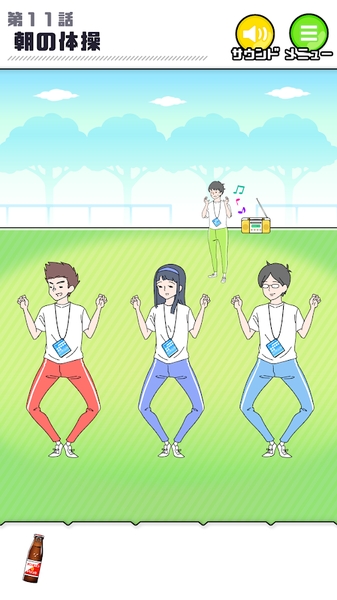 害羞BOY v1.1.0 安卓版