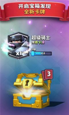 皇室战争PVZ版  v3.3186.8