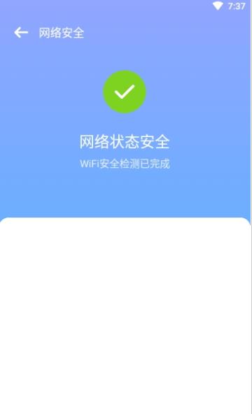 致远WiFi.jpg