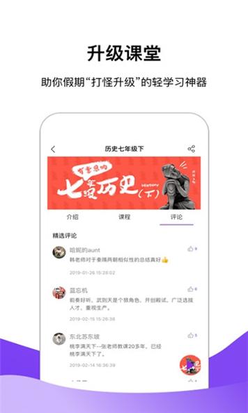 王后雄小熊高考 v12.2.32
