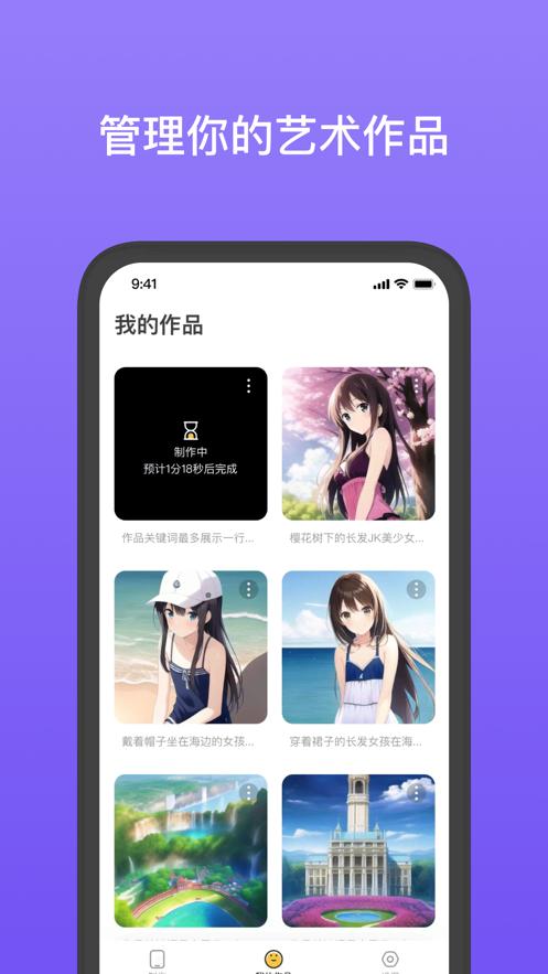 PicStyle  V 1.0