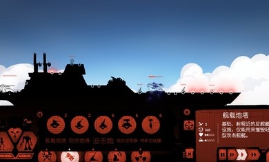 战巡大作战 免广告 v3.0.5