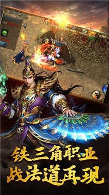 恒世传奇  v1.1.0