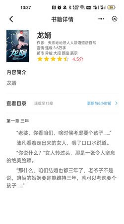 独秀阅读  v4.00.01