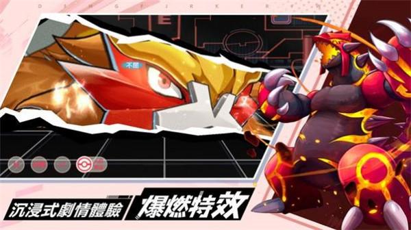 神宠战纪异次元时空  v2.1.0.0