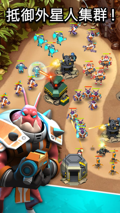 异星入侵 v3.1.5