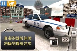 驾考模拟  v1.02