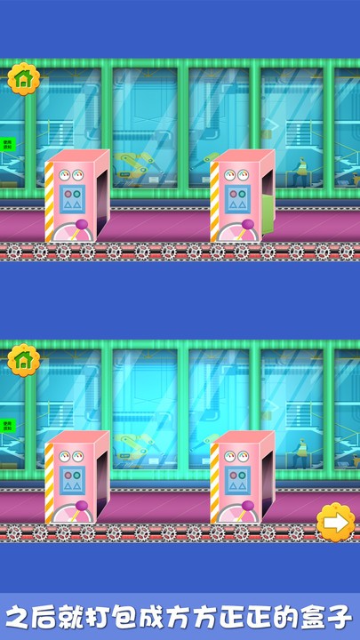 玩具多多商店 v1.4