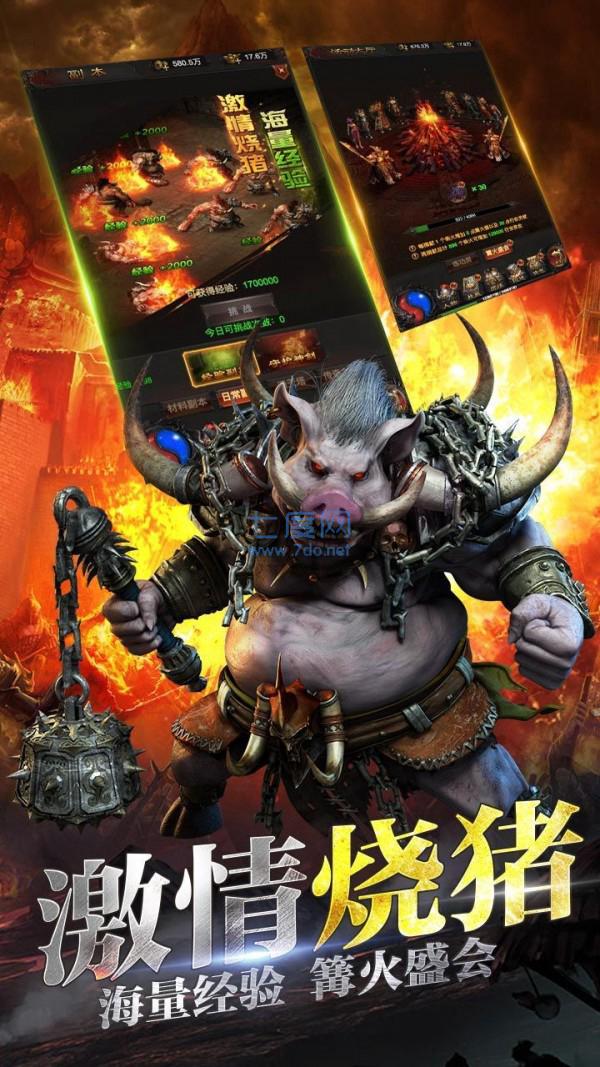 饮血之刃盛世皇城单职业