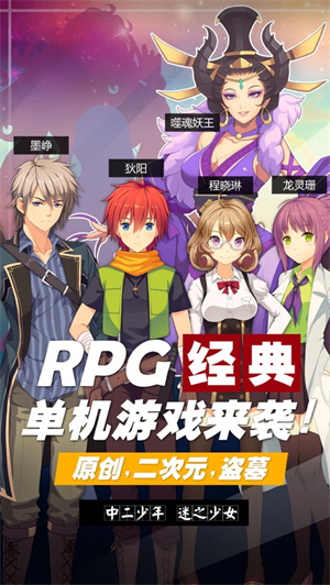 养伙伴捉神兽手游解锁版无限刷钱 v5.4.1