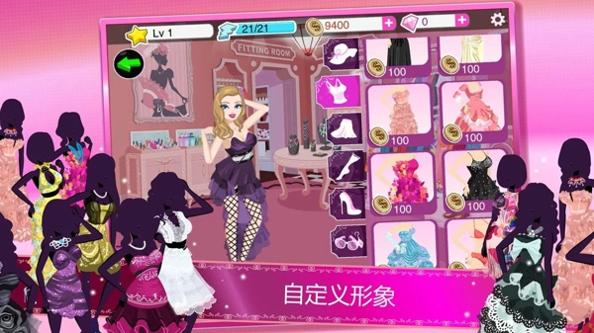 超级女星 浪漫之日 v3.0.5