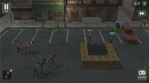 丧尸横行中文版  v2.61