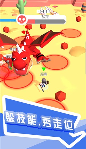 打怪我贼溜 V 1.3.5