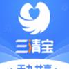 三清宝