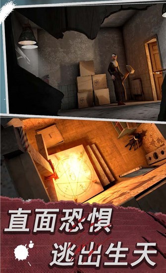 恐怖修女第二章