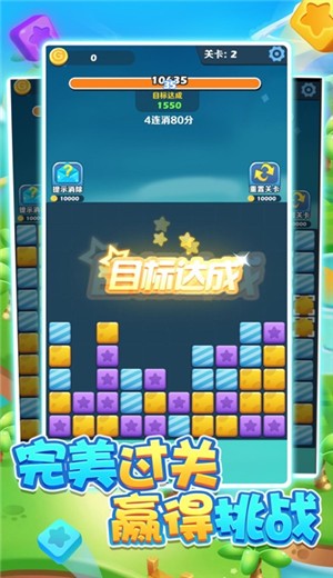 阿伟爱消消 v1.0.1