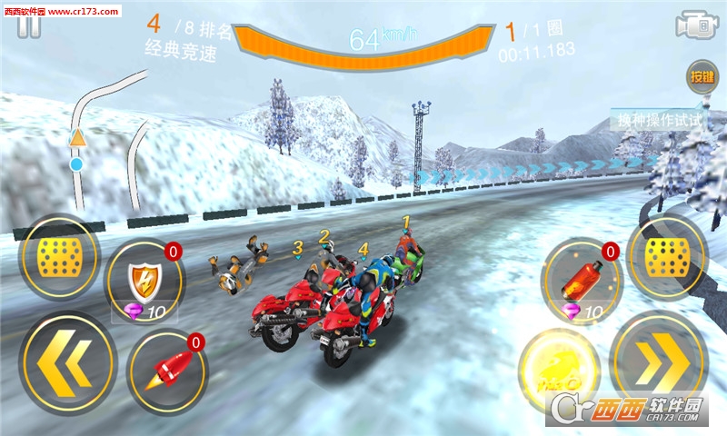 全民暴力摩托32018最新版 2.3.1 安卓版