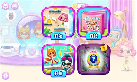 我的宠物乐园 v1.2.3018