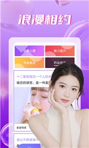 同城爱聊天  v1.0.0