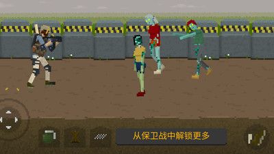 地下城收割僵尸 v3.0.5