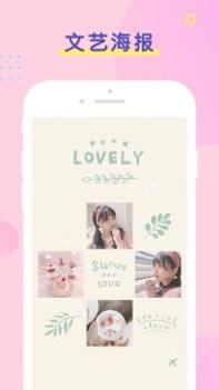 PINS普通版 v3.0.5