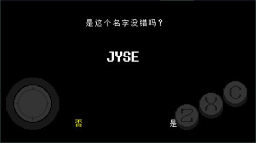 传说之下重制版自带键盘  v1.0.0