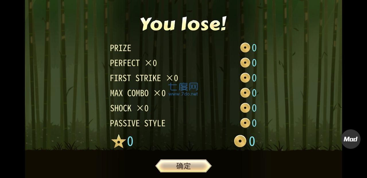 暗影格斗2中文无限钻石版 2.11.1